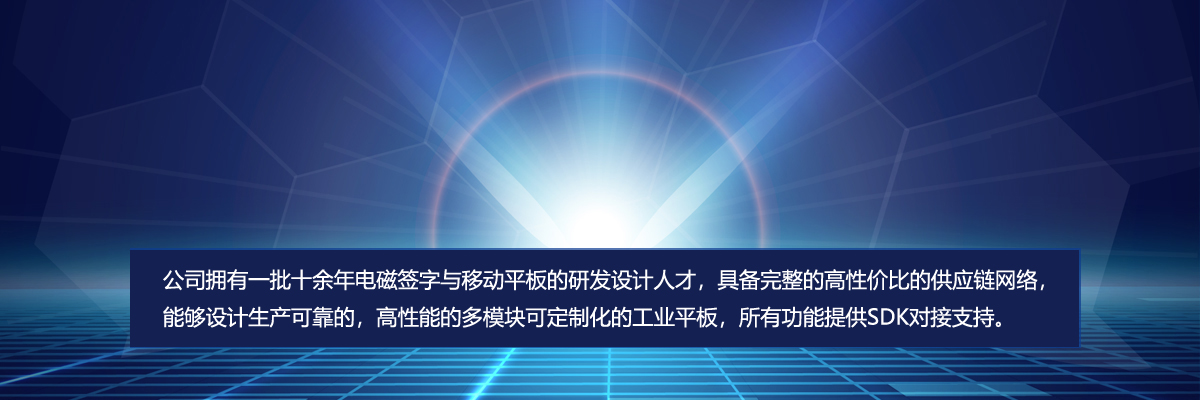 核心技术