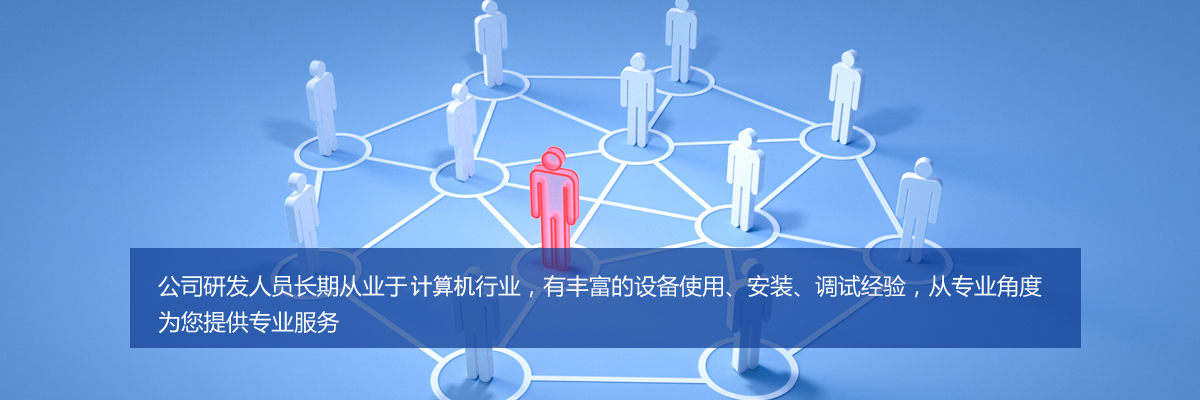 一站式服务