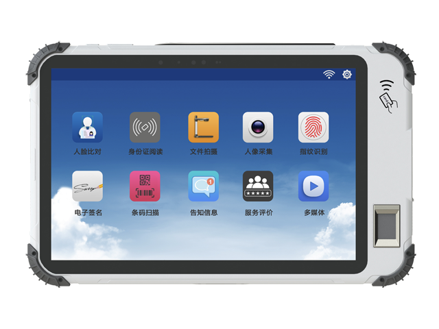 智能移动签批平板5G全网通HX8300G